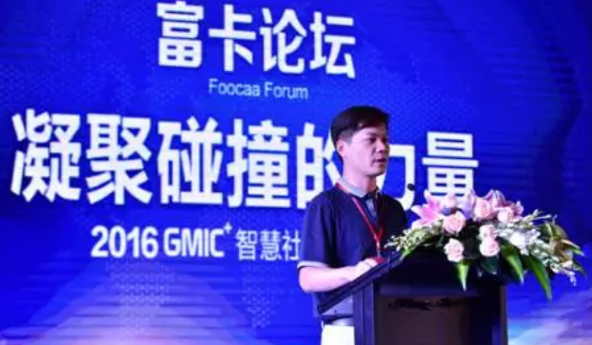 凝聚思維的碰撞！富卡論壇匯集行業(yè)精英共探智慧社區(qū)新發(fā)展！